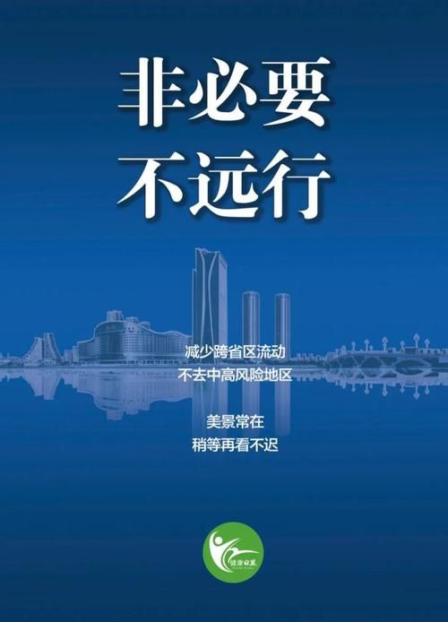 【山东省日照市岚山区首例无症状感染者来源公布,山东日照岚山有新增病例吗】