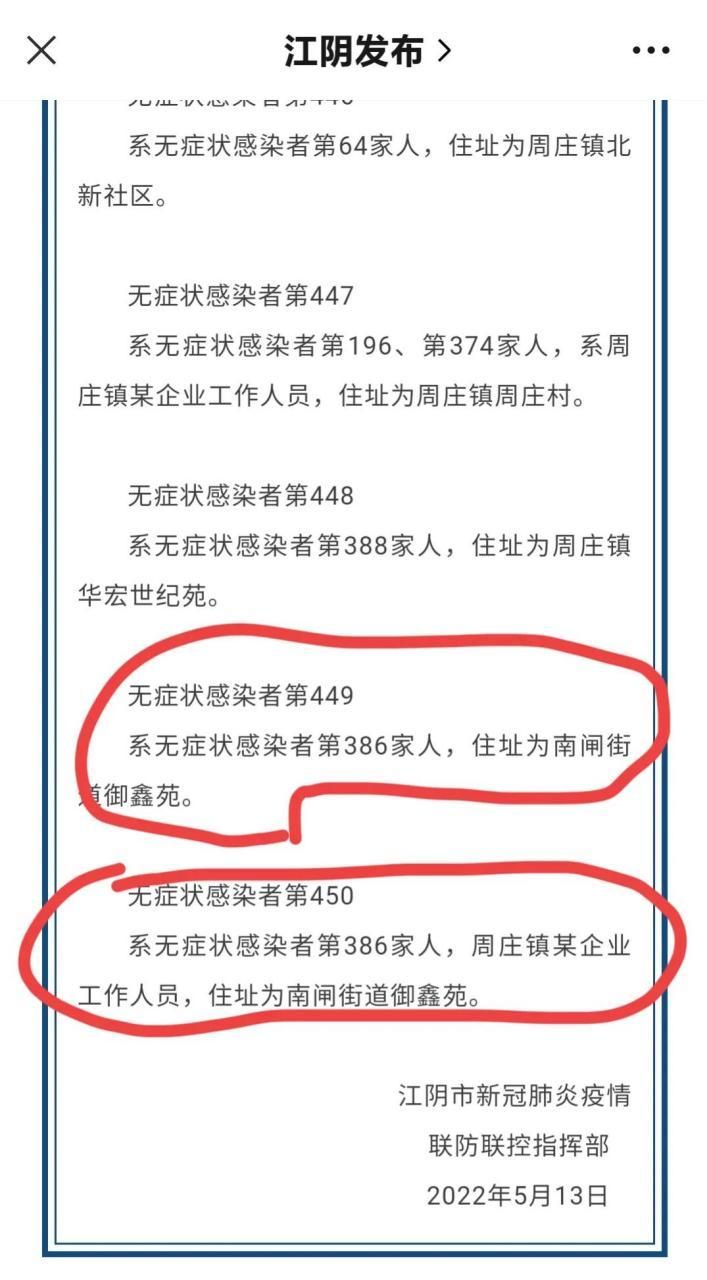  沙市区疫情最新消疫情况:沙市区新冠