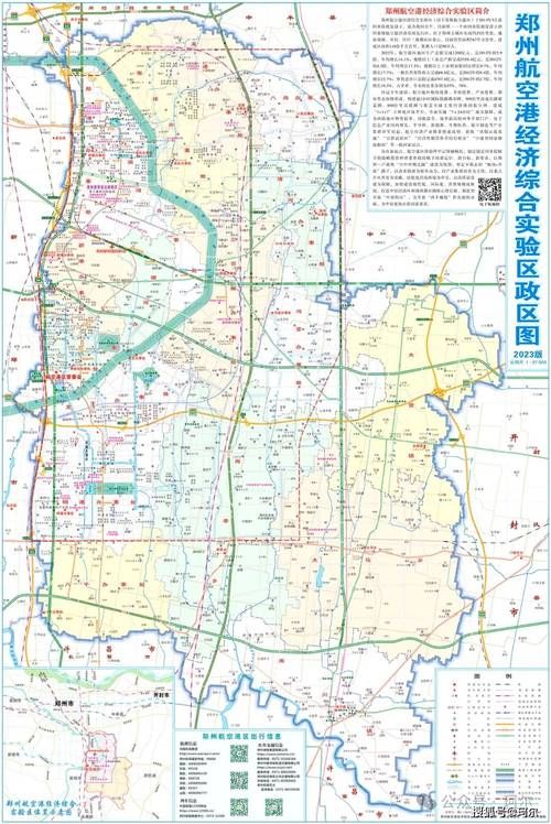 最新疫情临床郑州航空港经济综合实验区/郑州航空港区疫情最新情况