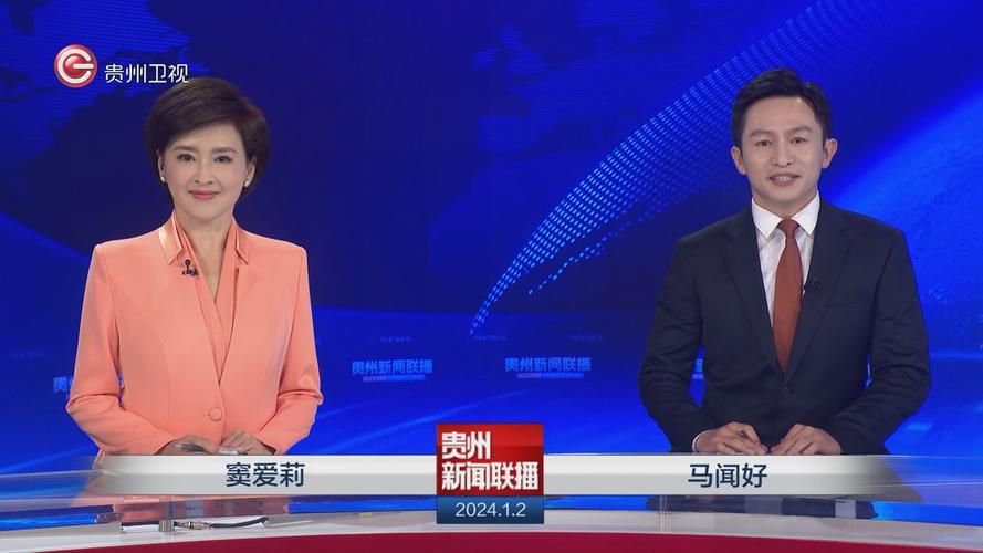 【疫情视频最新贵州遵义播州区,贵州遵义疫情新闻发布会】