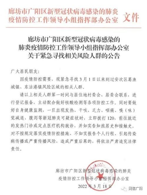 【疫情公告连山区最新,连山区疾控中心】
