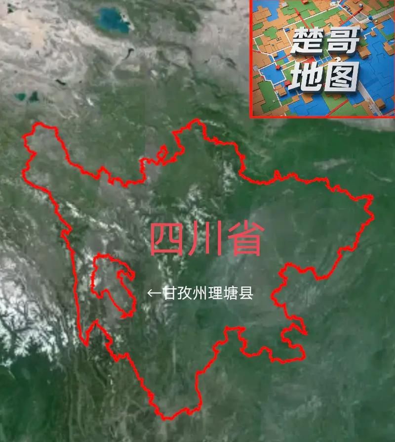 理塘县中高风险地区疫情/理塘县属于高原吗