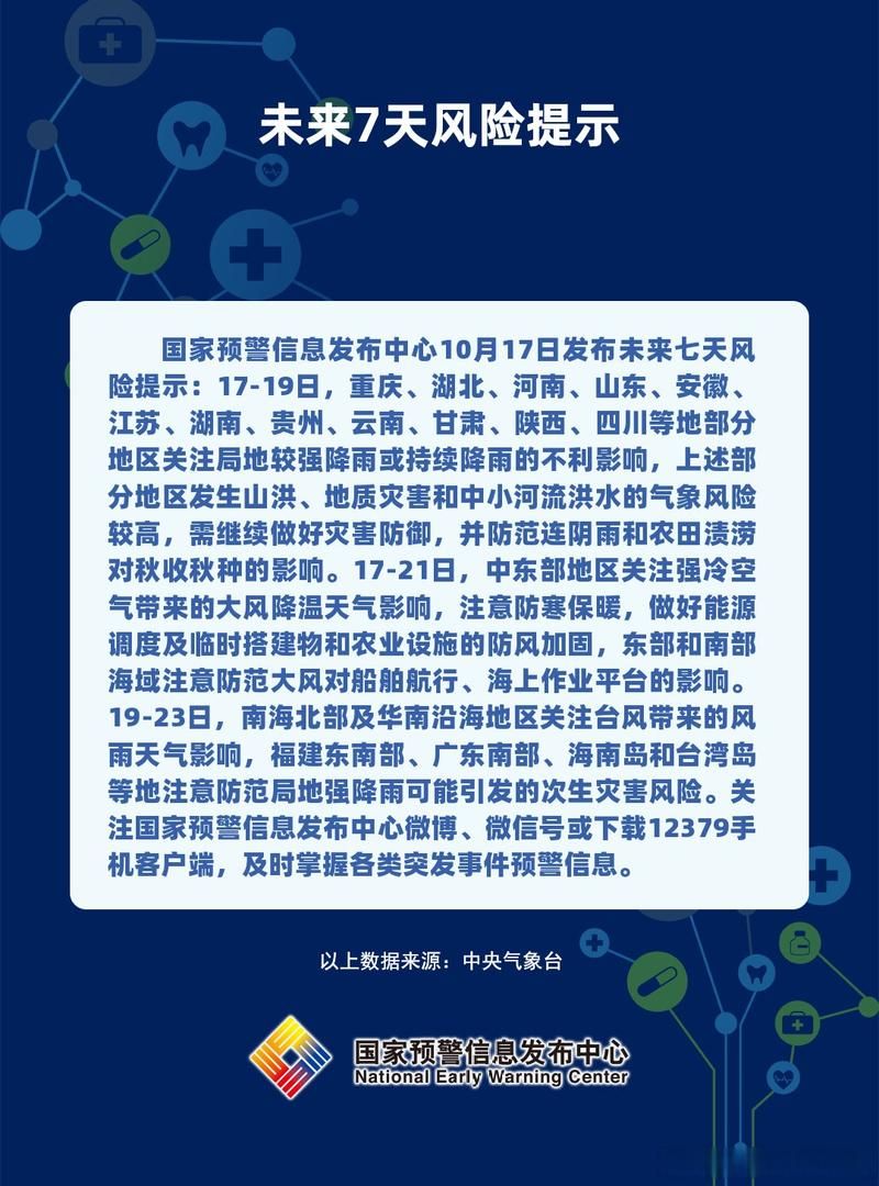 湖北十堰张湾区疫情近期消息最新(湖北十堰张湾区疫情近期消息最新情况)