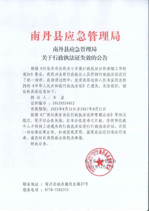 城口县疫情最新消疫情况/城口县疫情最新消疫情况如何