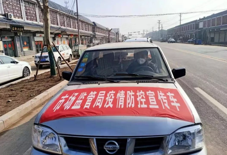 疫情公告山东济宁金乡县最新:金乡县疫情确诊情况