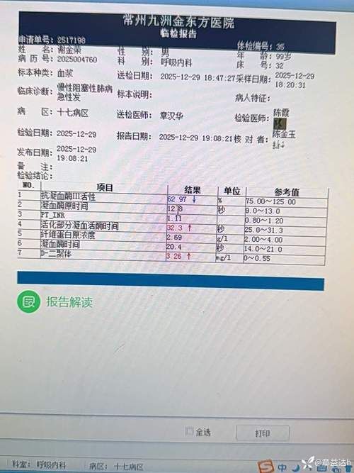 广西壮族自治区玉林容县5月22日新增破19_玉林容县确诊