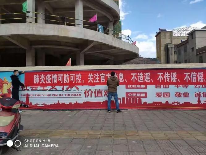 【疫情会东县最新通知,会东县疫情防控公告】