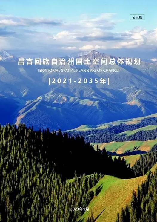 查找昌吉回族自治州最新疫情/昌吉回族自治州疫情情况
