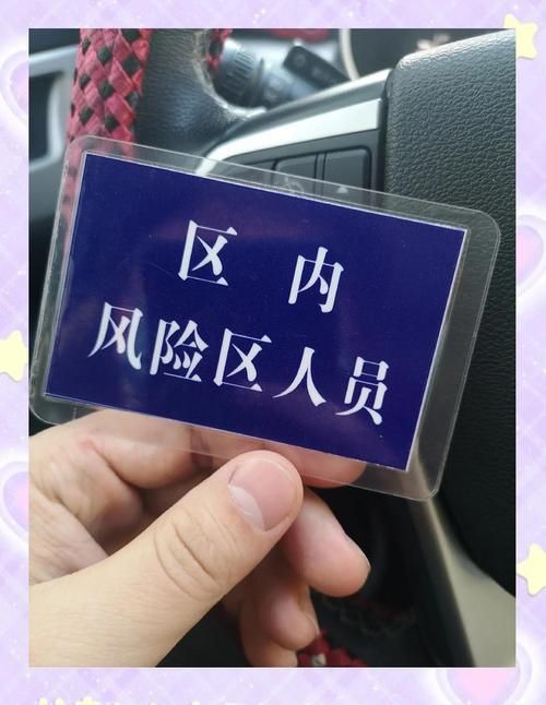 吴忠疫情防控中风险地区(吴忠疫情防控公告)