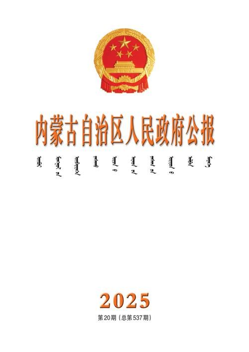  内蒙古自治区巴彦淖尔乌拉特前旗最新疫情:巴彦淖尔市乌拉特中旗疫情最新消息