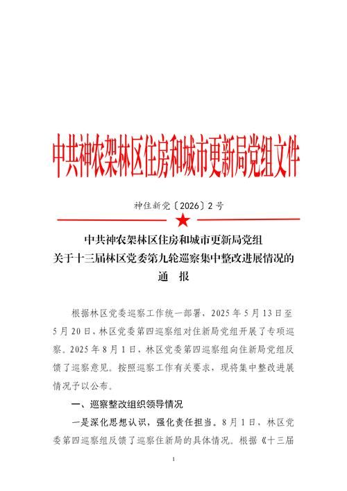 黑龙江牡丹江穆棱为何新增疫情/牡丹江疫情怎么回事