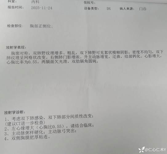 凌源市现有阳性感染者4例(凌源疑似病例最新消息)