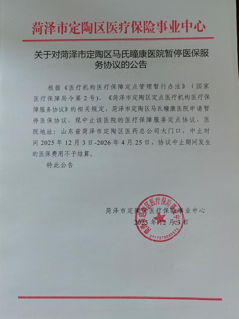 昌邑市疫情怎么查风险地区_山东昌邑市防疫指挥部电话
