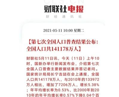 31个省份新增本土确诊26例(31个省份新增本土确诊23例 涉及7省市)