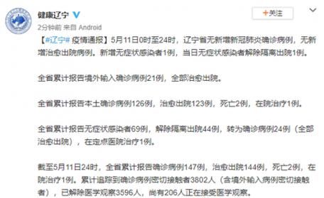  仙居县累计报告阳性感染者15例:仙居县疫情最新通告