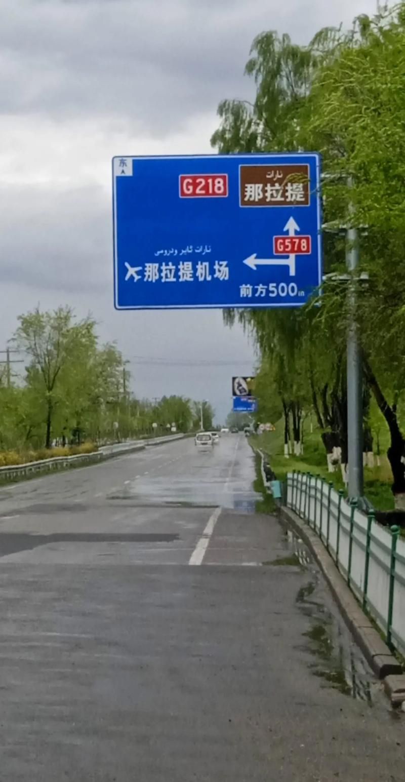 【疫情视频最新新疆维吾尔自治区伊犁哈萨克自治州新源县_新疆伊犁疫情源头】