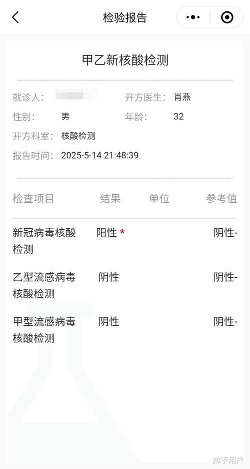 重庆江北区新增3例阳性感染者，从涉7省抵南山区(重庆市江北区新冠确诊人数)