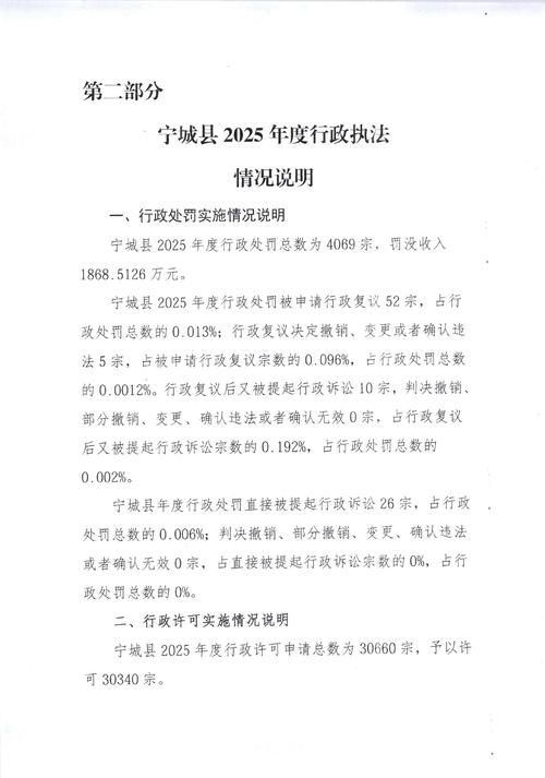 【宁明县疫情最新情报,宁明县疫情最新情报情况】