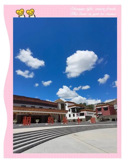 近期南木林县最新消息疫情/南木林县旅游景点最新图片