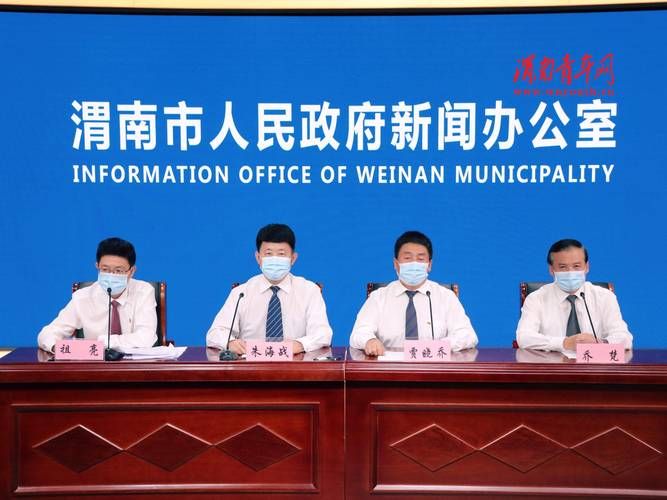  一张图看懂渭南近期疫情数据:渭南疫情最新消息分布