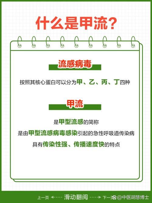 山东省潍坊市昌乐县近5天新增感染趋势蔓延/潍坊昌乐最新疫情