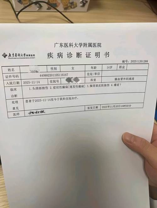 【3月15日山东省威海市最新消息疫情,3月15日山东省威海市最新消息疫情情况】