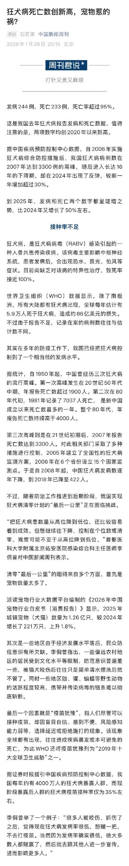【专家:汉川市每年或现多个感染高峰,汉川有确诊病例吗】