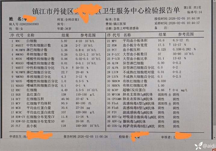 江苏省泰州市海陵区今日无症状感染者病例通报(泰州目前2例冠状肺炎)