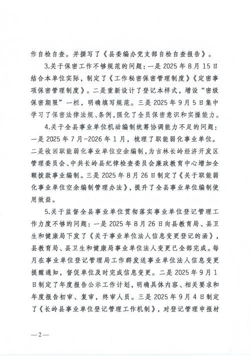 广东省梅州市梅县区新增8例重症及25例无症状/梅县疫情通报