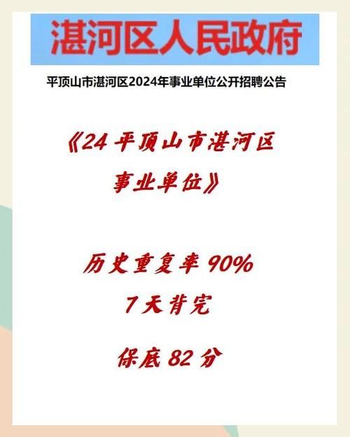 【平顶山高新技术产业开发区疫情最新消息_平顶山高新区通知公告】