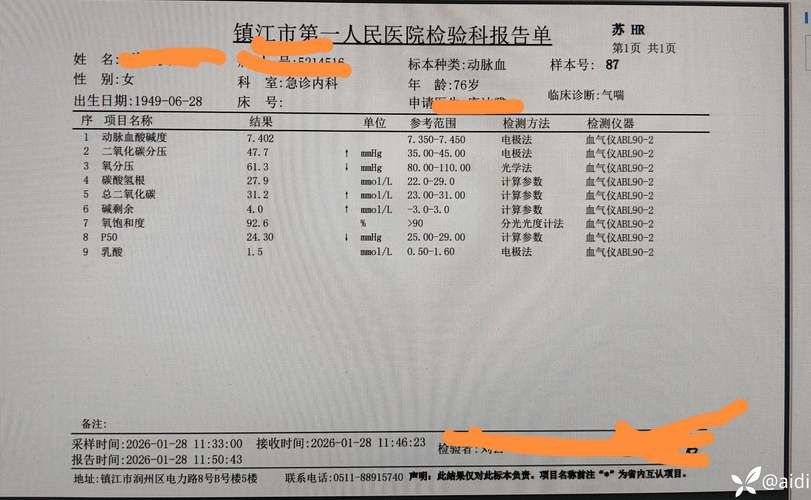 河南焦作修武县通报21例核酸阳性详情/修武县疫情