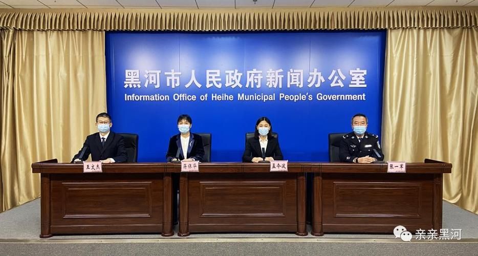黑龙江黑河爱辉区今冬境外输入疫情趋势/黑龙江黑河疫情通报