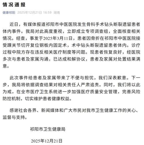  一张图看懂昨日湖南省益阳市沅江市疫情:湖南益阳沅江市最新新闻