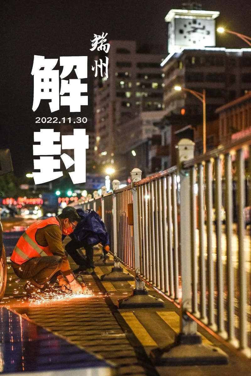 疫情视频最新大安:最新疫情小视频