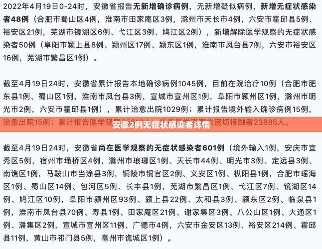 【弋江区几个地区有疫情发生_弋江区属于哪个省哪个市】