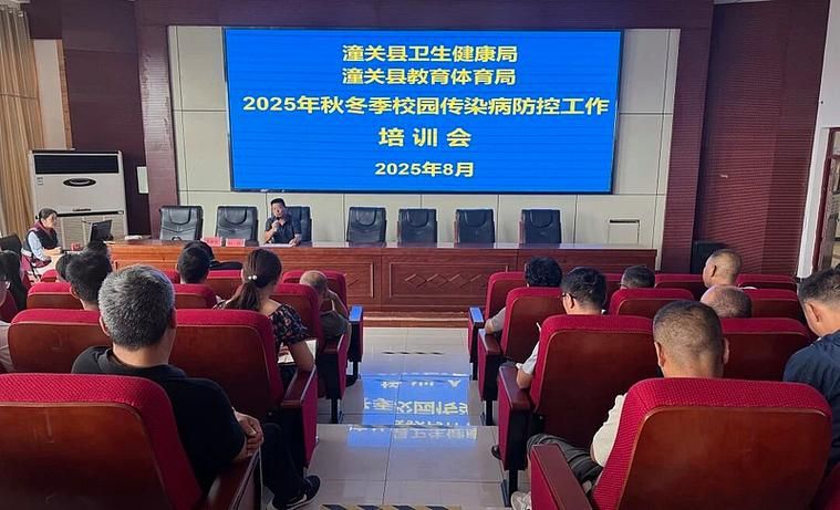 关于陕西省渭南市潼关县疫情视频最新的信息