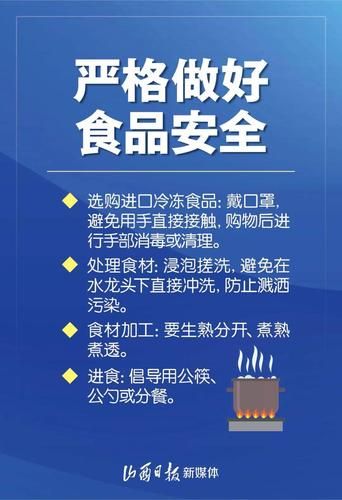 晋州疫情怎么查风险地区_晋州市疫情风控