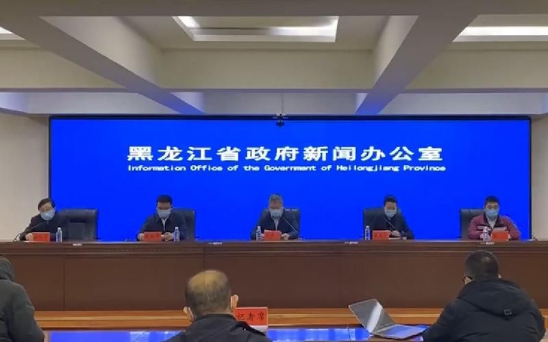 【黑龙江省伊春市疫情防控中风险地区,黑龙江省伊春市疫情报告】
