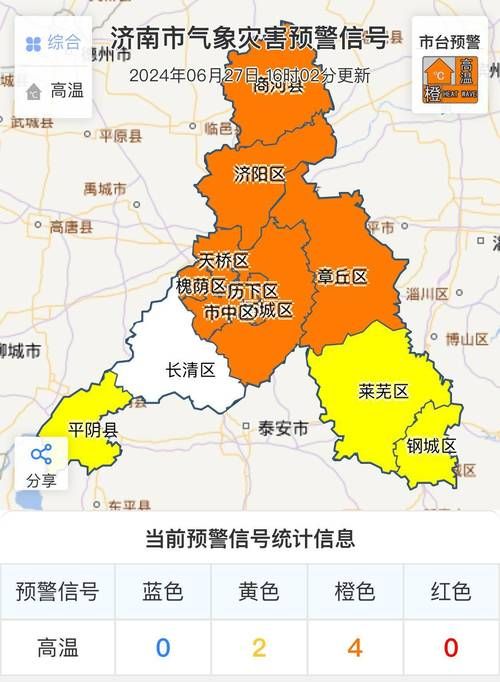 【山东省济南市钢城区疫情管控区最新消息,山东省济南市钢城区属于哪个区】