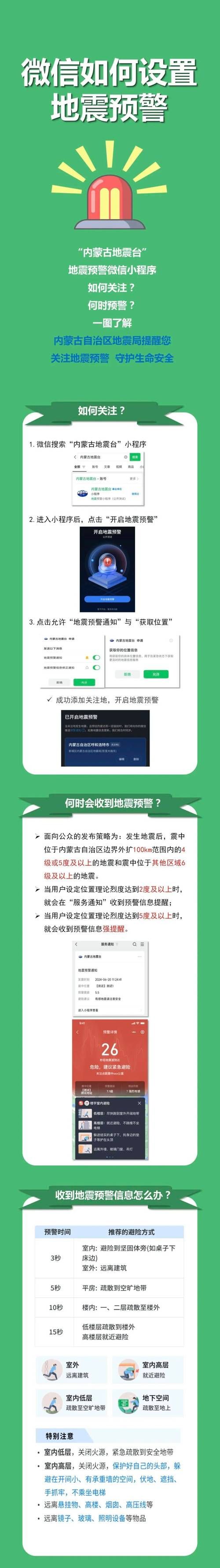 【且末县疫情最新消息_且末县属于哪里】