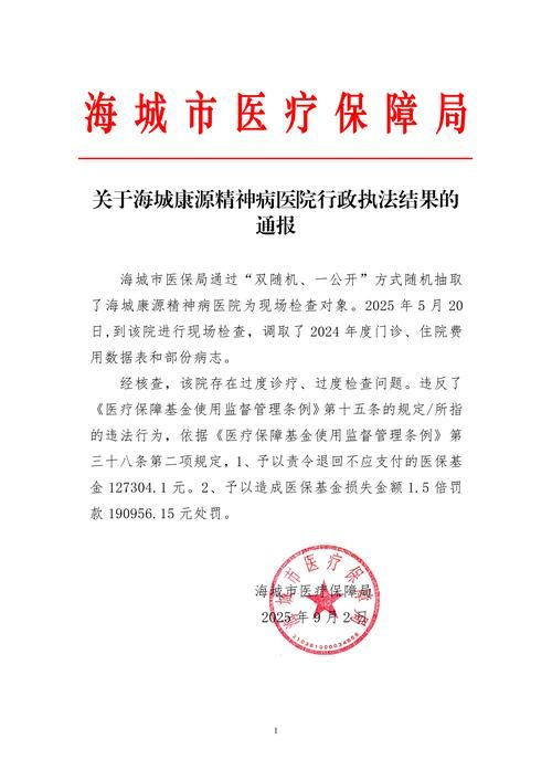  三门峡最新疫情临床:三门峡新冠疫情通报