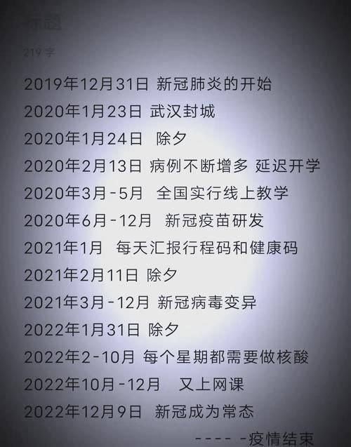 疫情河南省漯河市最新通知_河南省漯河市新冠状病毒情况