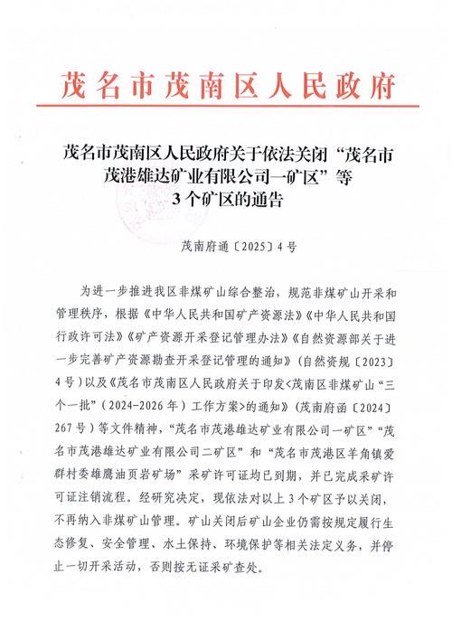江西省宜春市宜丰县哪里地区有疫情了呢/宜丰县疫情最新消息