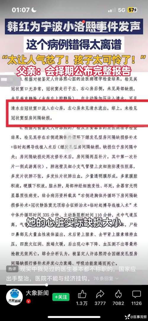 石台县通报2例死亡病例详情/石台县命案