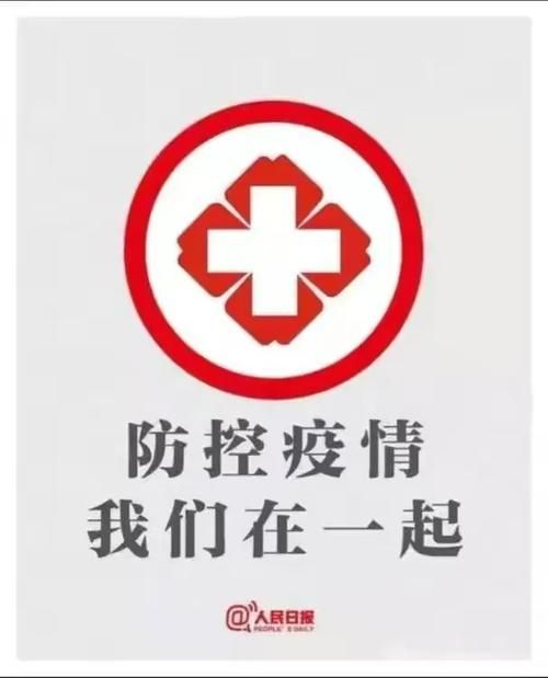  专家:方正县每年或现多个感染高峰:方正县肺炎疫情最新消息