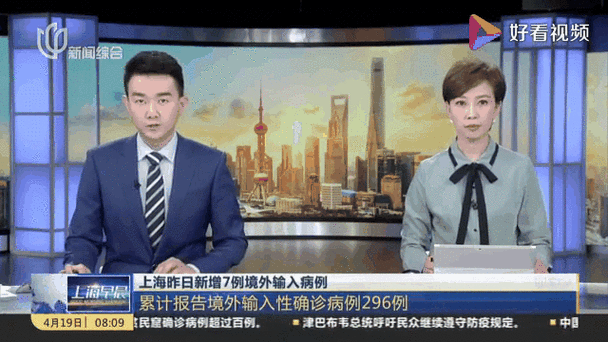  临翔区累计报告境外输入13例:临翔区疫情动态