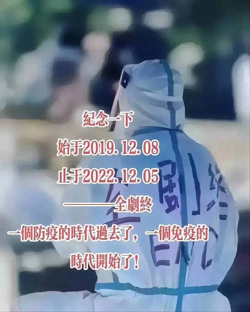 今冬疫情有望昨日结束(今天冬季疫情还会复发吗)