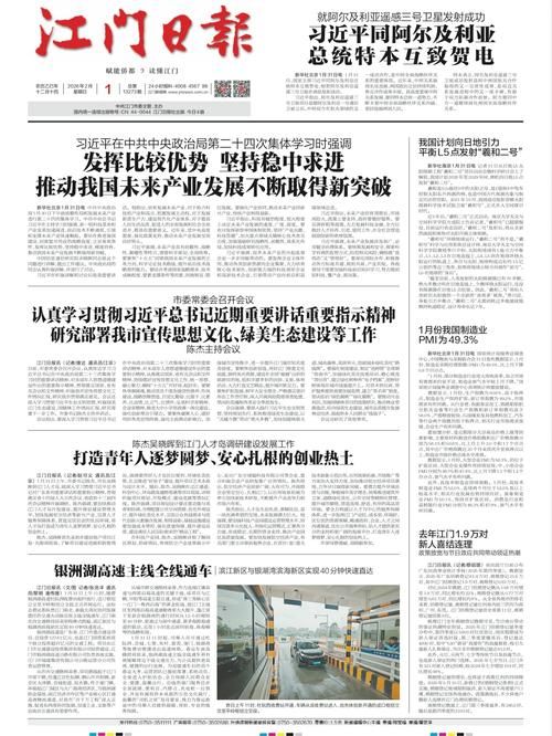 娄星区最新疫情临床/娄星区近期新闻