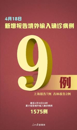 【辽中区首例境外输入来源公布_辽中发现新型冠状病毒】