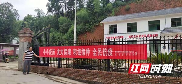解读湖南省衡阳市衡东县疫情最新消息(衡东县疫情最新情况)